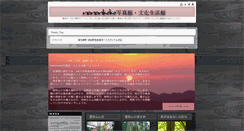 Desktop Screenshot of nononkoko.com