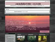 Tablet Screenshot of nononkoko.com